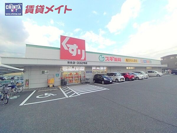 フォレスト・フォールズ 103｜三重県四日市市滝川町(賃貸マンション1DK・1階・31.67㎡)の写真 その21