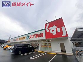 ｗｉｌｌ　Ｄｏ　四日市白須賀 308 ｜ 三重県四日市市白須賀１丁目（賃貸マンション1K・3階・27.09㎡） その25