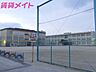 周辺：四日市市立大矢知興譲小学校 1900m