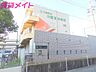 周辺：川越町立川越北小学校 1467m