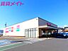 周辺：ダイソーマックスバリュ大矢知SC店 1212m