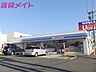 周辺：ローソン 四日市八田店 554m