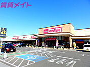 マックスバリュ大矢知店 989m