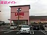 周辺：ラ・ムー 四日市店 737m