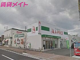 アイリス  ｜ 三重県四日市市三ツ谷東町（賃貸アパート1R・2階・40.74㎡） その20