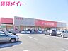 周辺：F☆MART大矢知店 734m