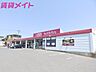 周辺：ファミリーマート四日市別名店 500m