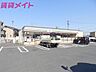 周辺：セブンイレブン四日市下さざらい町店 638m