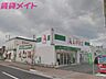 周辺：A*プライス四日市店 929m