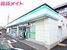 周辺：ファミリーマート朝日町おぶけ店 745m