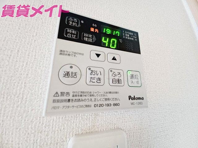 設備