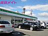 周辺：ファミリーマート四日市東阿倉川店 736m