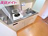 キッチン：同タイプの画像です