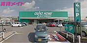 カインズみえ川越インター店 1395m