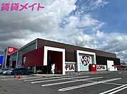 ロピア 四日市北店 1005m