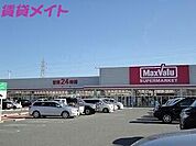 マックスバリュ生桑店 1699m