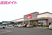 バロー別名店 1696m