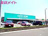 周辺：カインズ四日市店 1653m