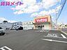 周辺：V・drug川越店 705m