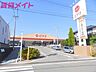 周辺：ピアゴ阿倉川店 837m