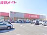 周辺：FMART大矢知店 966m