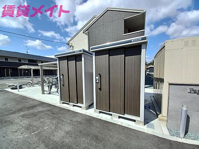 その他