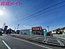 周辺：V・drug四日市富田店 317m
