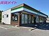 周辺：ファミリーマートいなべ大安町店 930m