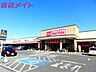 周辺：マックスバリュ大矢知店 778m