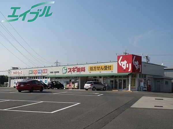 三重県桑名市大字江場(賃貸マンション2LDK・5階・62.37㎡)の写真 その24