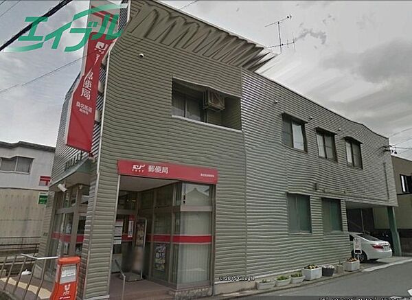 画像25:桑名馬道郵便局