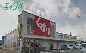 三重県桑名市大字矢田（賃貸アパート1K・2階・21.80㎡） その24