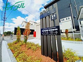 三重県三重郡川越町大字当新田（賃貸アパート1LDK・1階・50.14㎡） その6