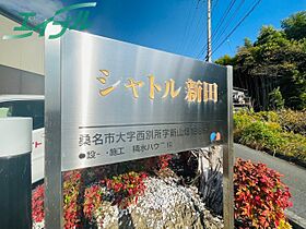 三重県桑名市大字西別所（賃貸アパート2LDK・1階・52.57㎡） その15