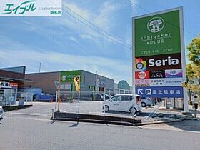 メゾン ピコ　A  ｜ 三重県桑名市陽だまりの丘7丁目（賃貸アパート1LDK・2階・40.43㎡） その23