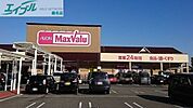 マックスバリュサンリバー店 486m