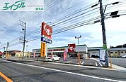 スギ薬局星川店 575m