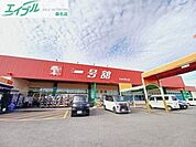一号舘長島店 258m