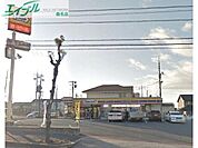 ミニストップ桑名星見ヶ丘店 358m