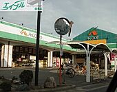 エーコープ長島店 1450m