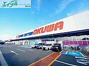スーパーセンターオークワみえ朝日インター店 1181m