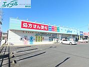 ドラッグスギヤマ川越店 796m