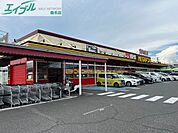 MEGAドン・キホーテUNY星川店 660m