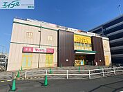 アピタ桑名店 377m