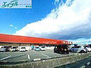 一号舘江場店 1521m