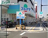 ドラッグスギヤマ桑名中央店 596m