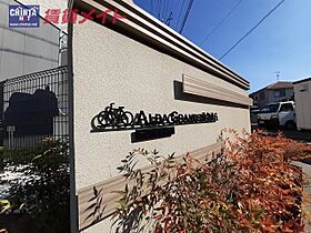 アルバグランデ桑名東方 201 ｜ 三重県桑名市大字東方（賃貸アパート1LDK・2階・37.03㎡） その6