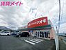 周辺：クスリのアオキ大安店 115m