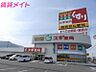 周辺：スギ薬局多度店 2749m