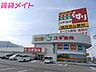 周辺：スギ薬局多度店 2749m